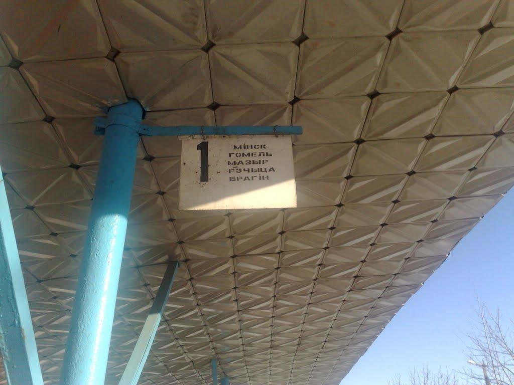 Суслівка з panoramio.com - Сусловка