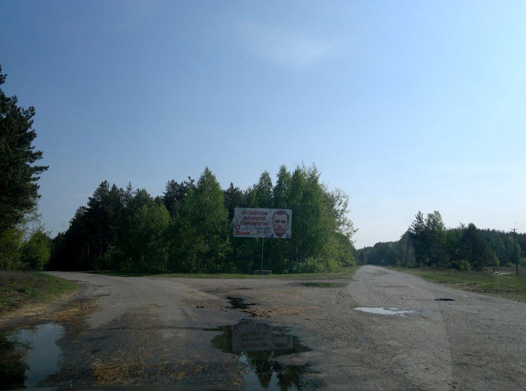 Андроники з panoramio.com - Андроники