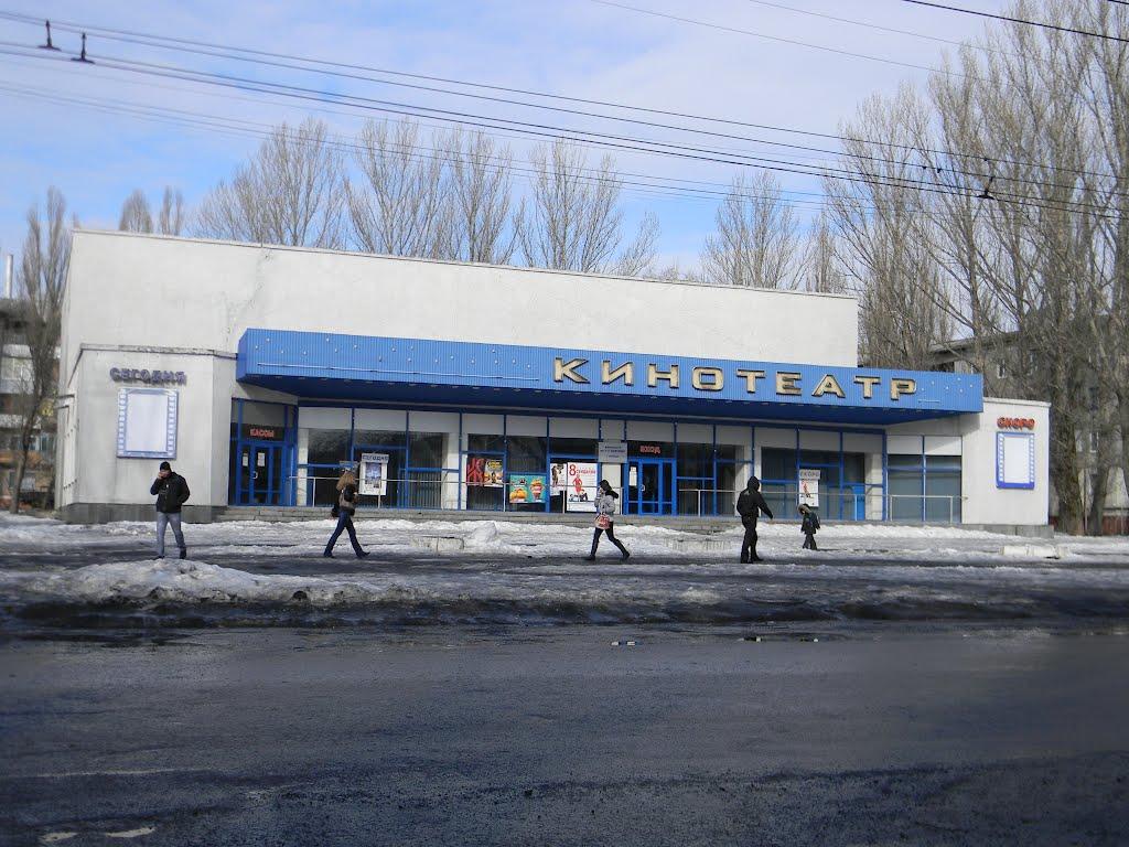 Антрацит з panoramio.com - Антрацит