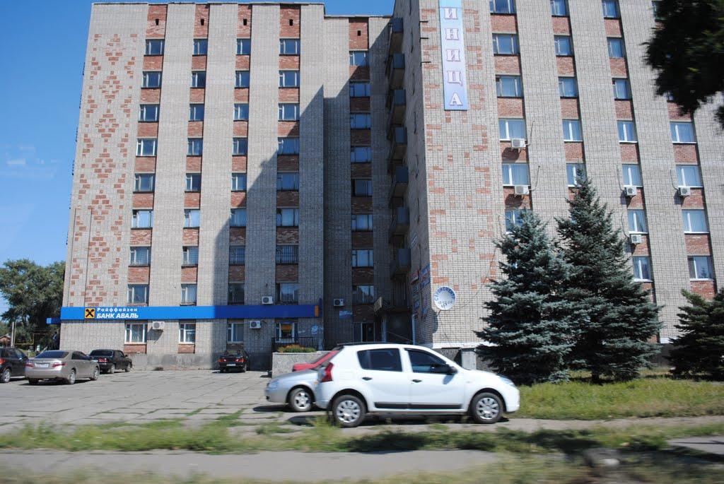 Антрацит з panoramio.com - Антрацит