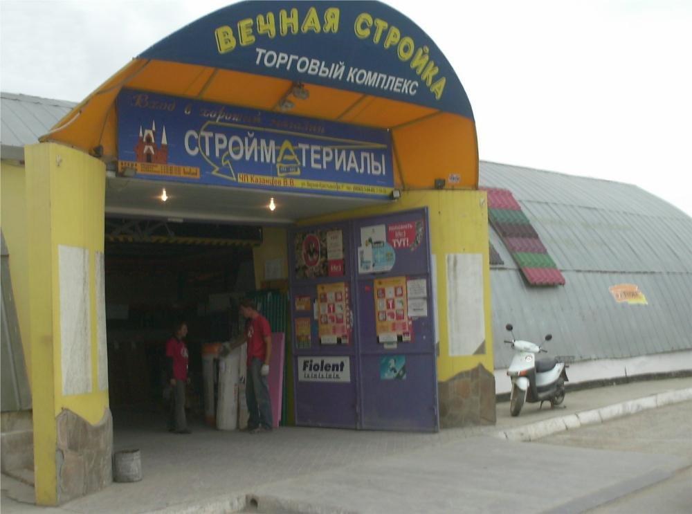Саки з panoramio.com - Саки