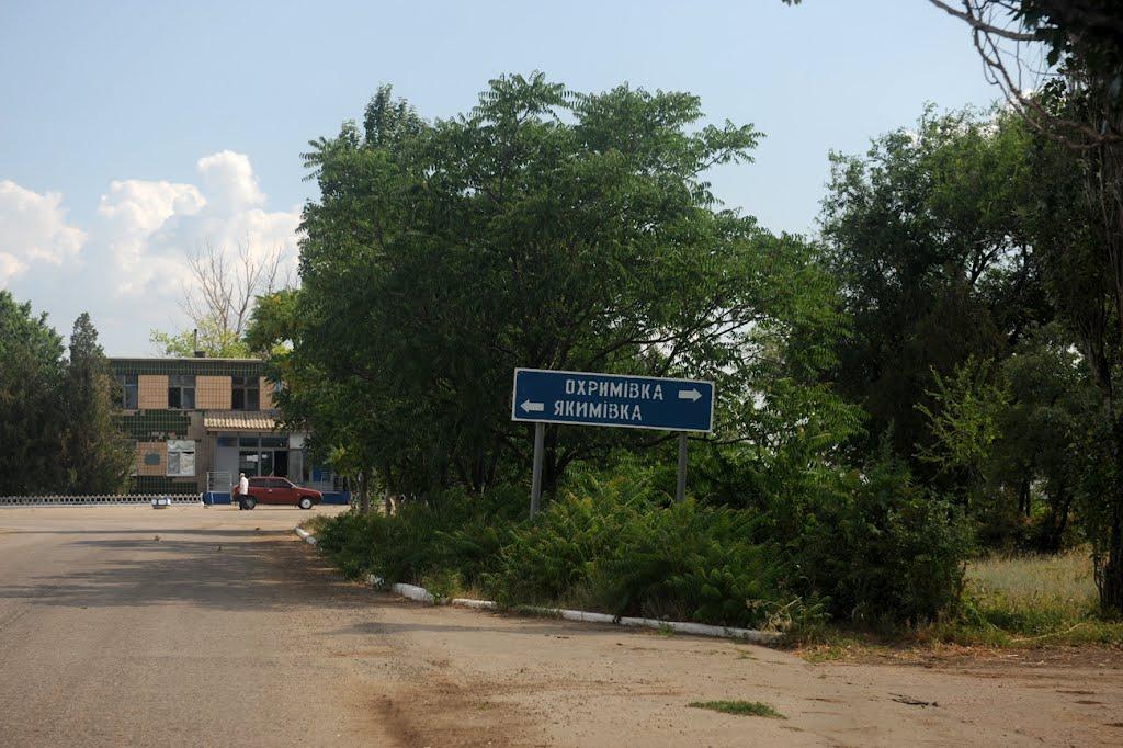 Давидівка з panoramio.com - Давидівка