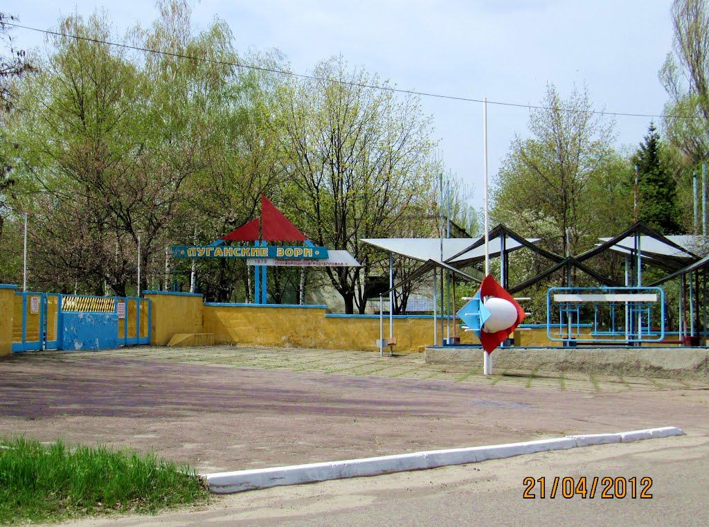 Малинове з panoramio.com - Малиновое