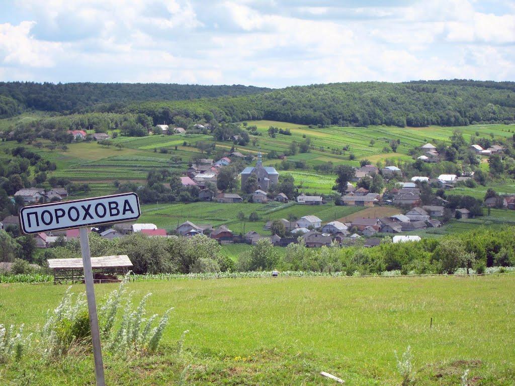 Порохова з panoramio.com - Порохова