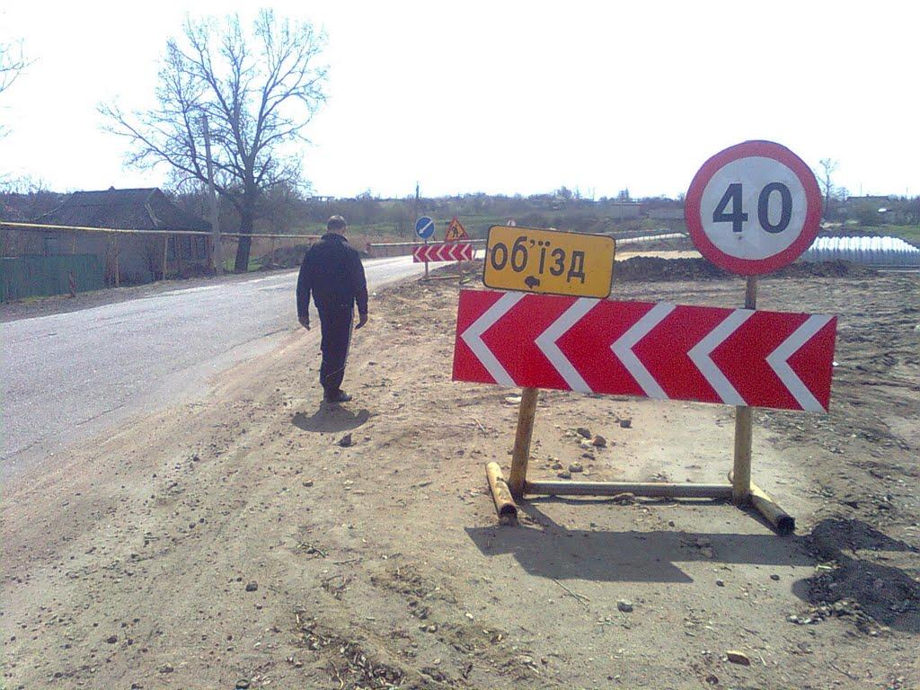 Гурівка з panoramio.com - Гурівка