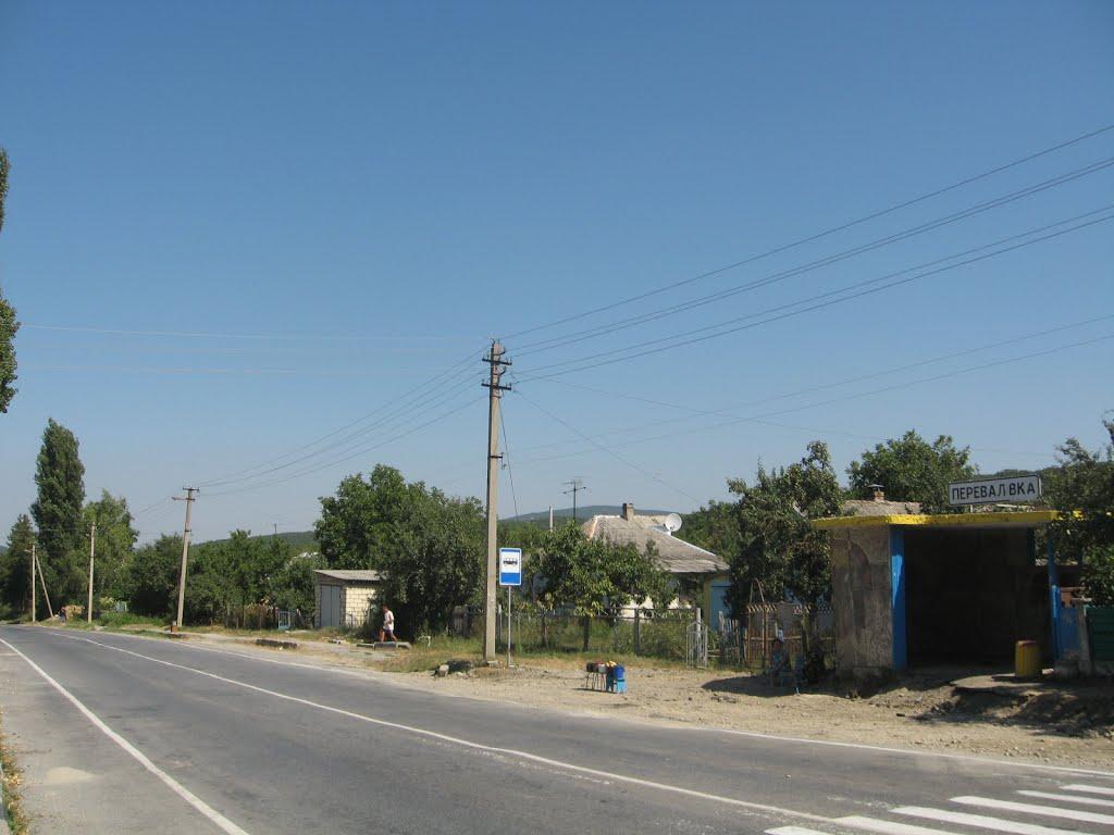 Перевалівка з panoramio.com - Перевалівка