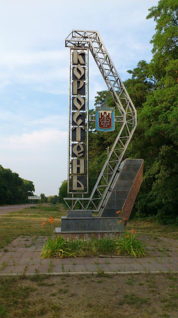 Поліське з panoramio.com - Поліське