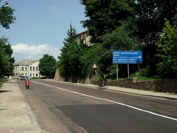 Овруч з panoramio.com - Овруч
