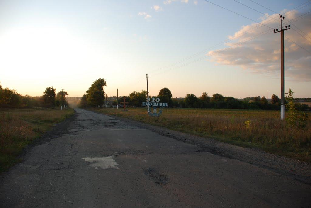 Пархомівка з panoramio.com - Пархомовка