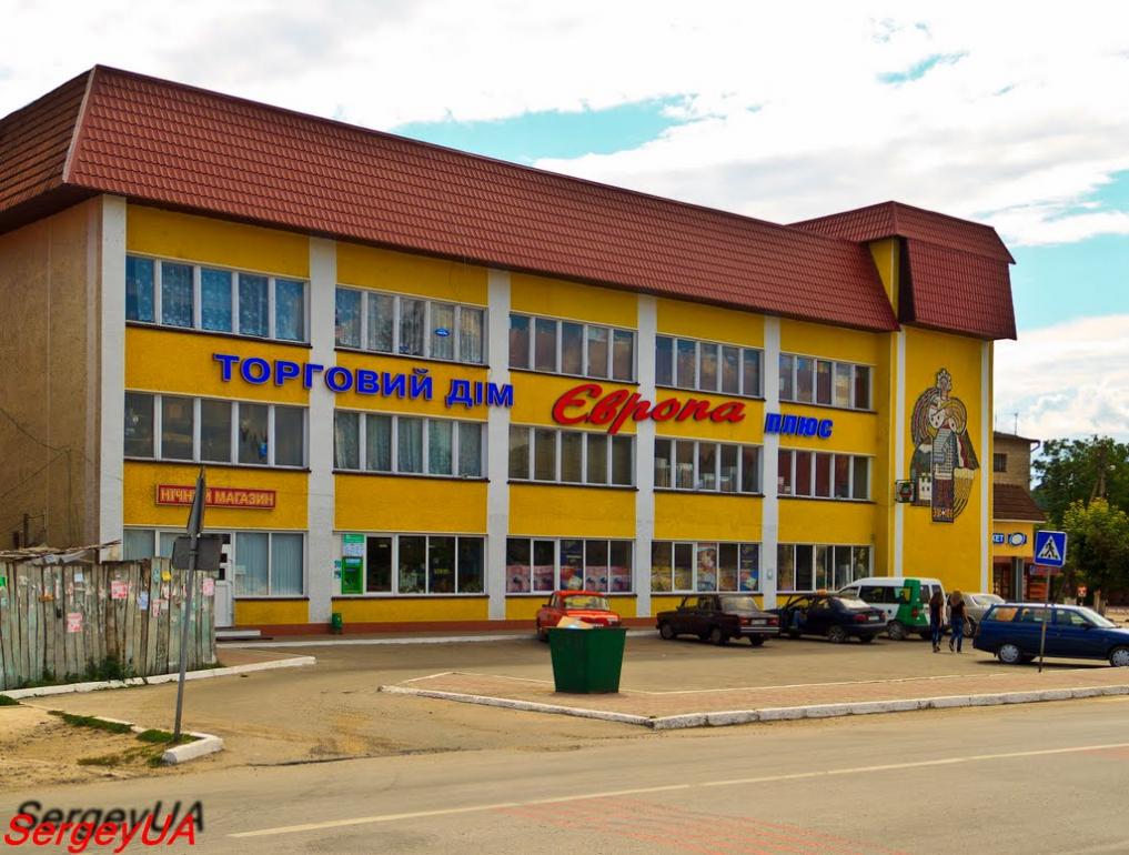 Монастириська з panoramio.com - Монастириська