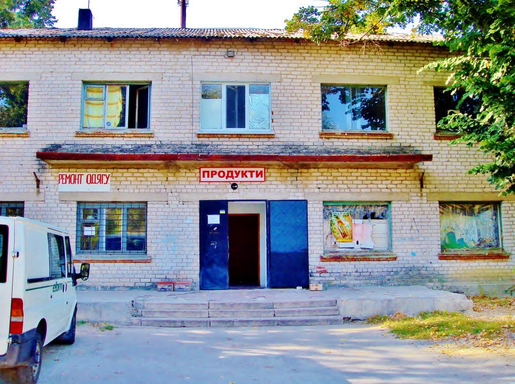 Димер з panoramio.com - Dymer