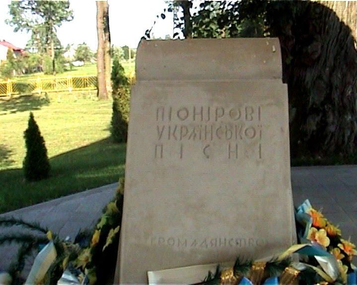 Глиниці з panoramio.com - Глиниці