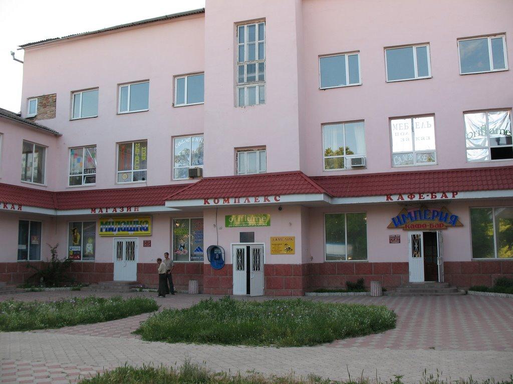 Токмак з panoramio.com - Токмак