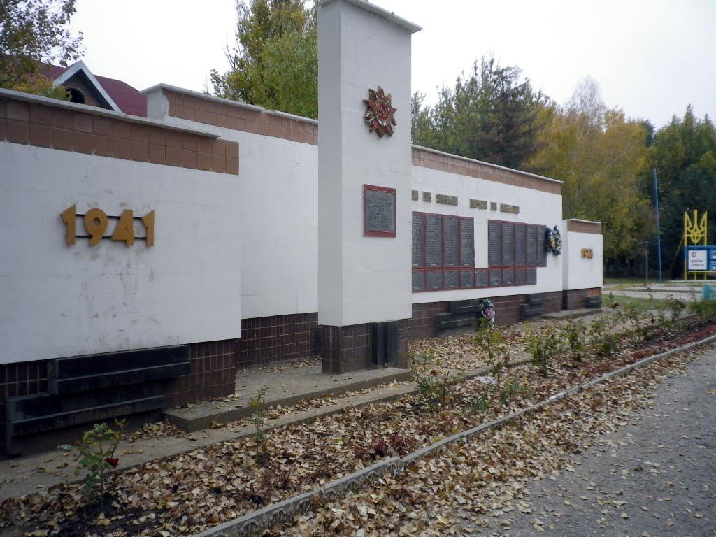 Армянськ з panoramio.com - Армянск