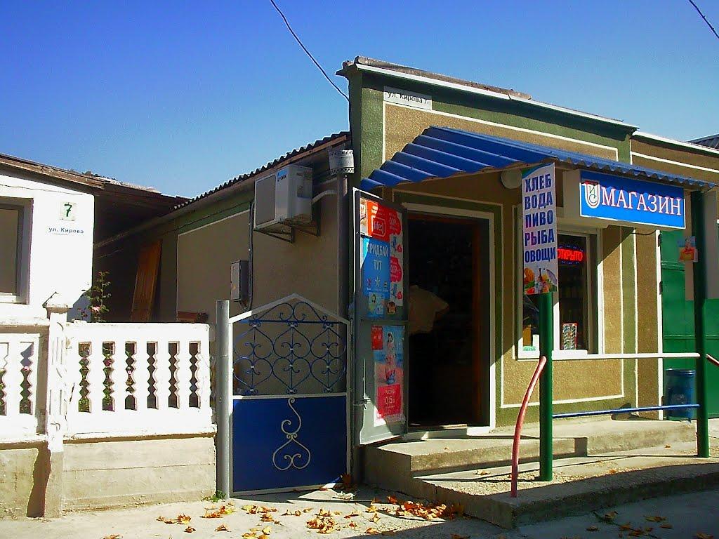 Красний Мак з panoramio.com - Красный Мак