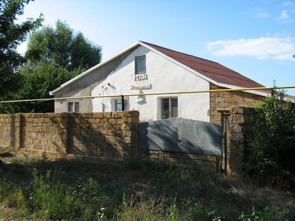 Кропоткіне з panoramio.com - Кропоткіне