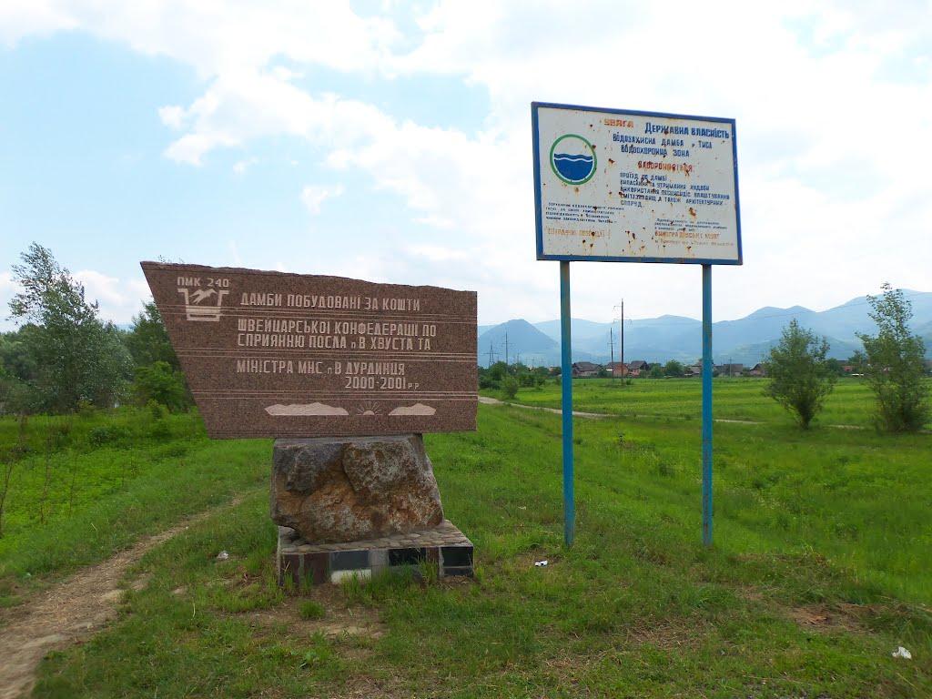 Вишково з panoramio.com - Вышково