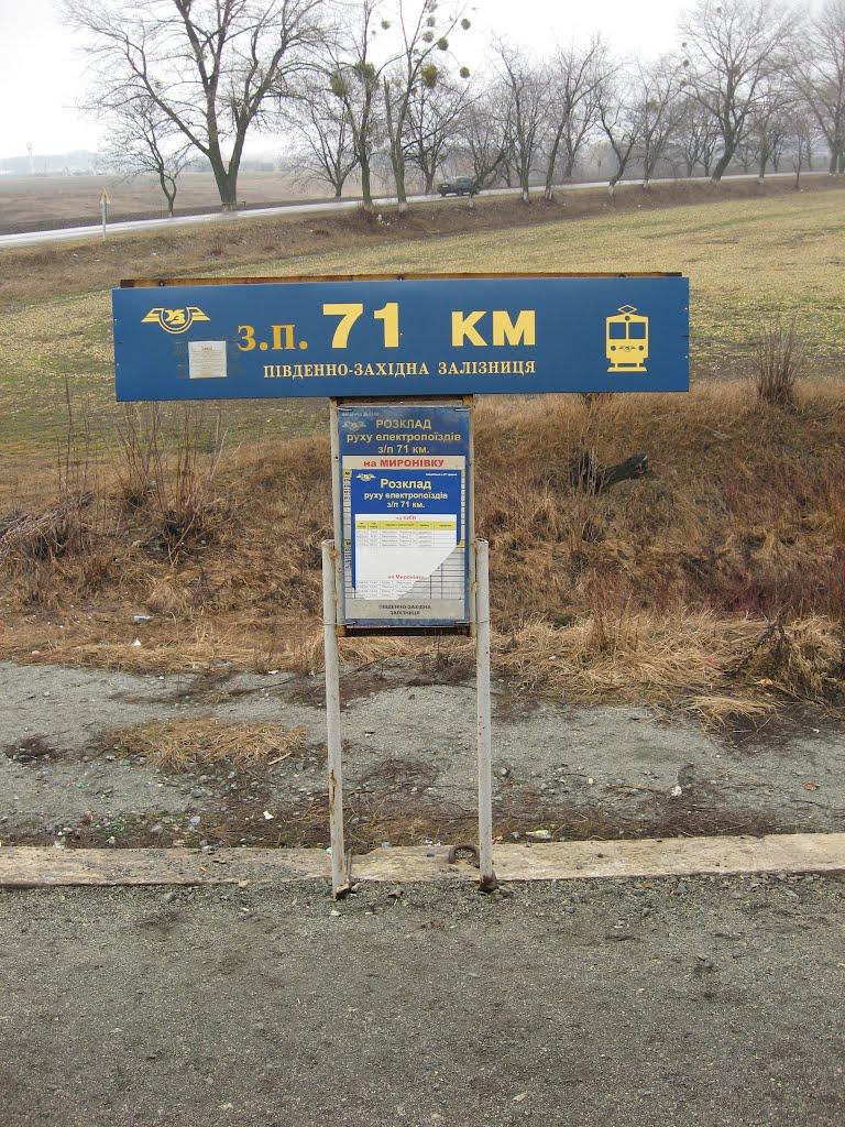 Переселення з panoramio.com - Переселення