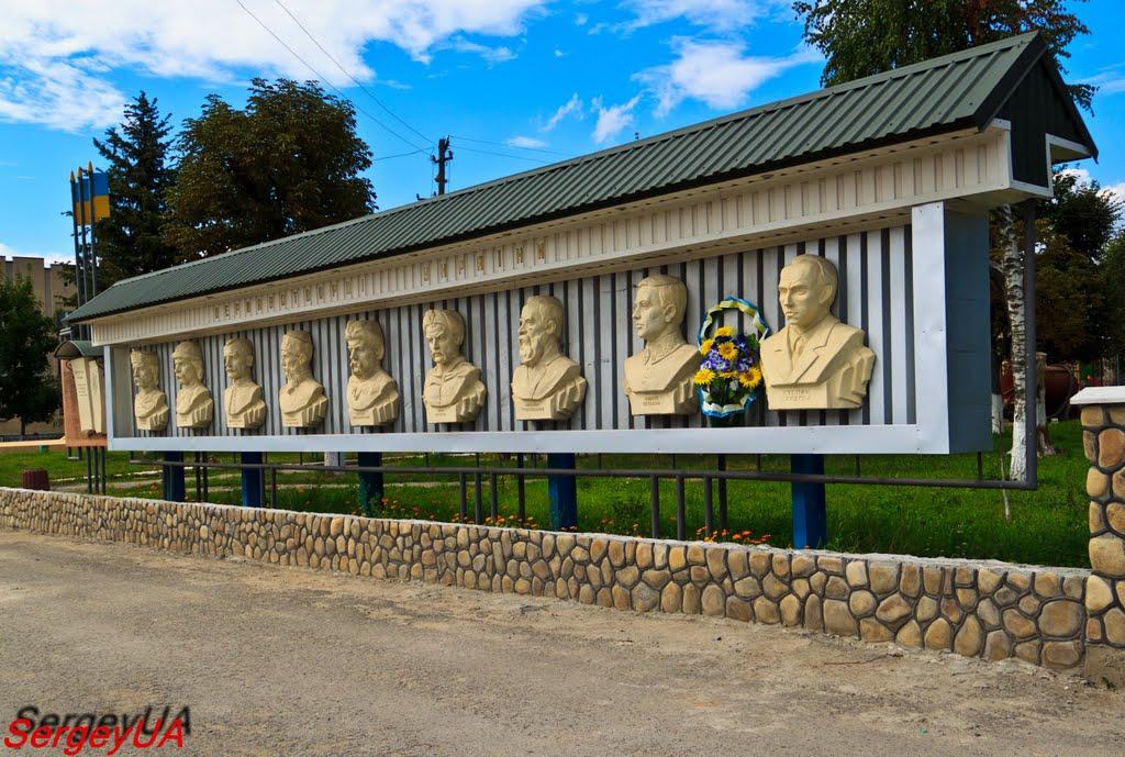 Монастириська з panoramio.com - Монастириська