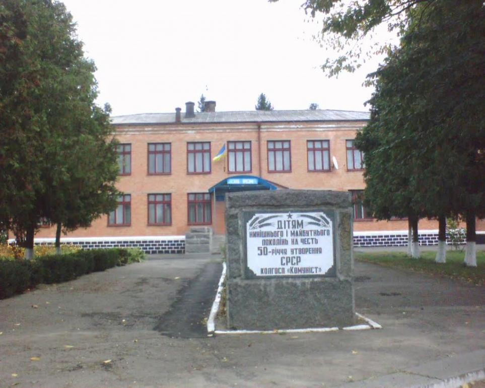 Косенівка з panoramio.com - Косенівка