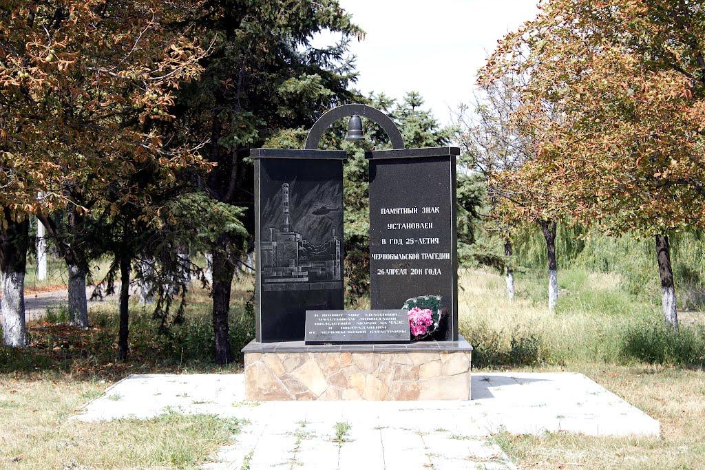 Красноармійськ з panoramio.com - Красноармейск