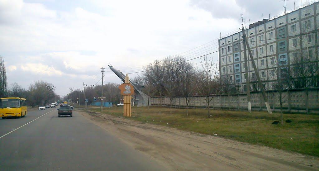 Чугуїв з panoramio.com - Чугуев