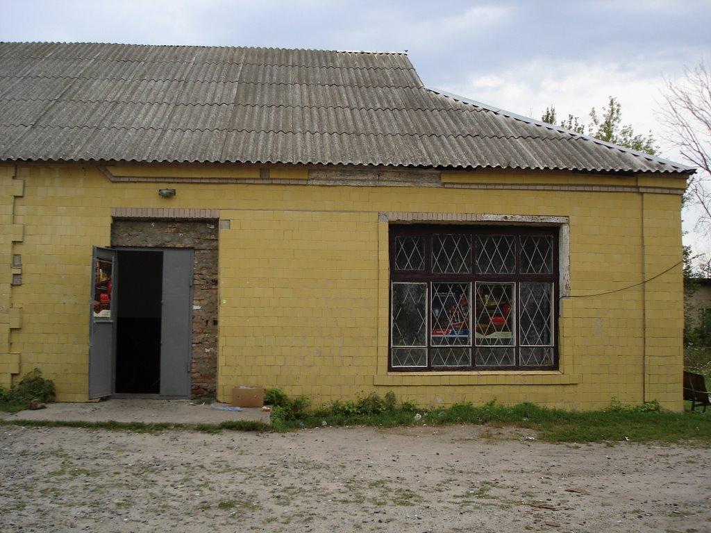 Веселе з panoramio.com - Веселое