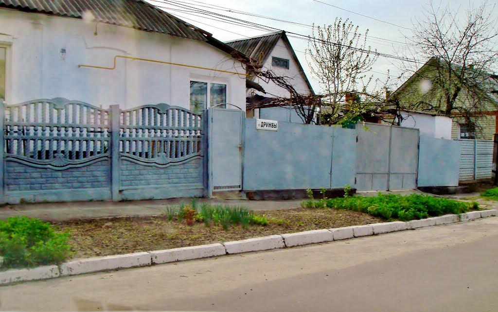 Звенигородка з panoramio.com - Zvenigorodka