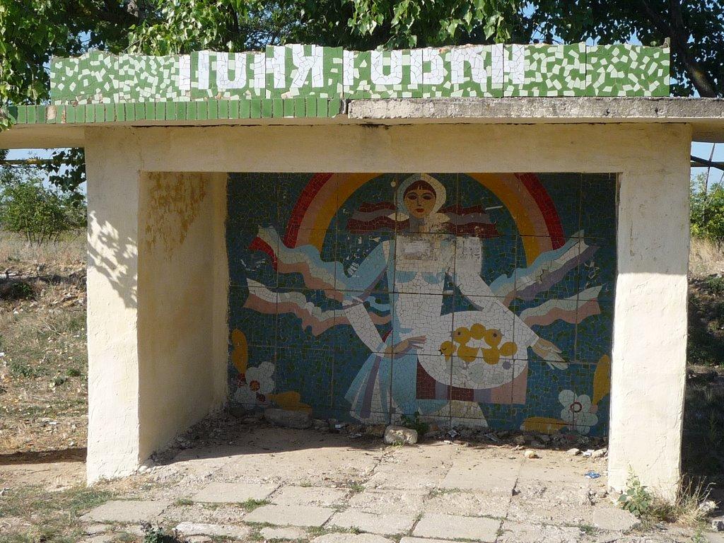 Понятівка з panoramio.com - Понятовка