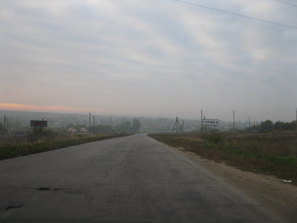 Гурівка з panoramio.com - Гуровка