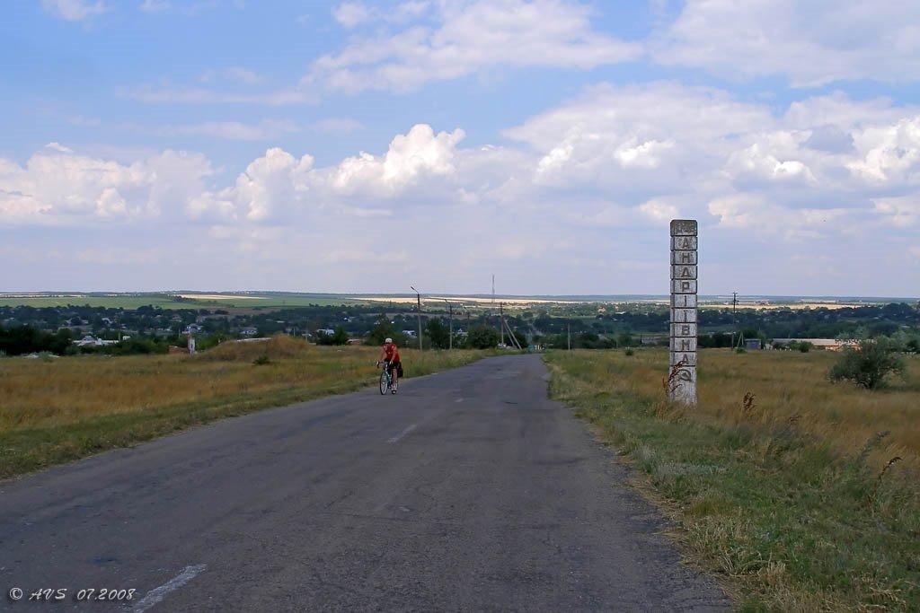 Андріївка з panoramio.com - Андріївка