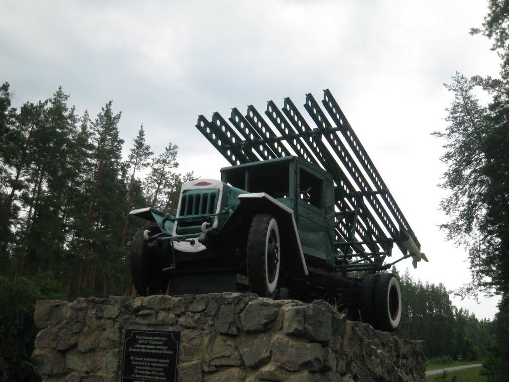 Михайлівка з panoramio.com - Михайлівка