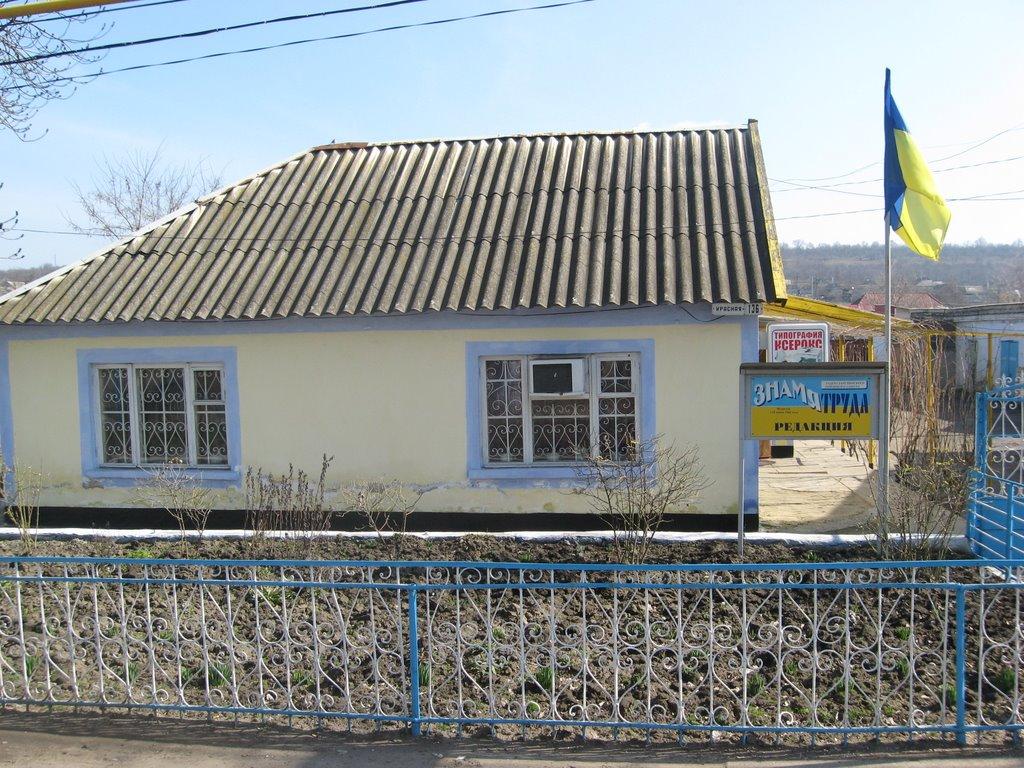 Тарутине з panoramio.com - Тарутине