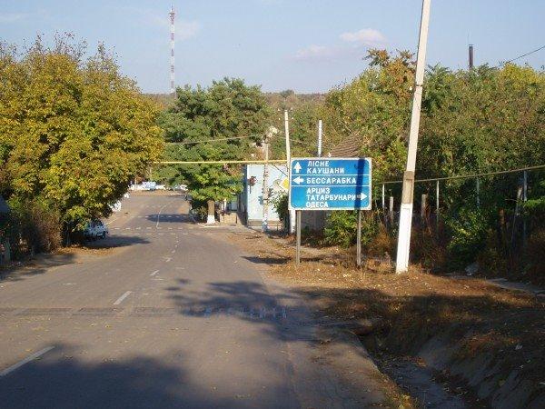 Тарутине з panoramio.com - Тарутино