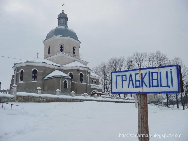 Млинівці з panoramio.com - Млинівці