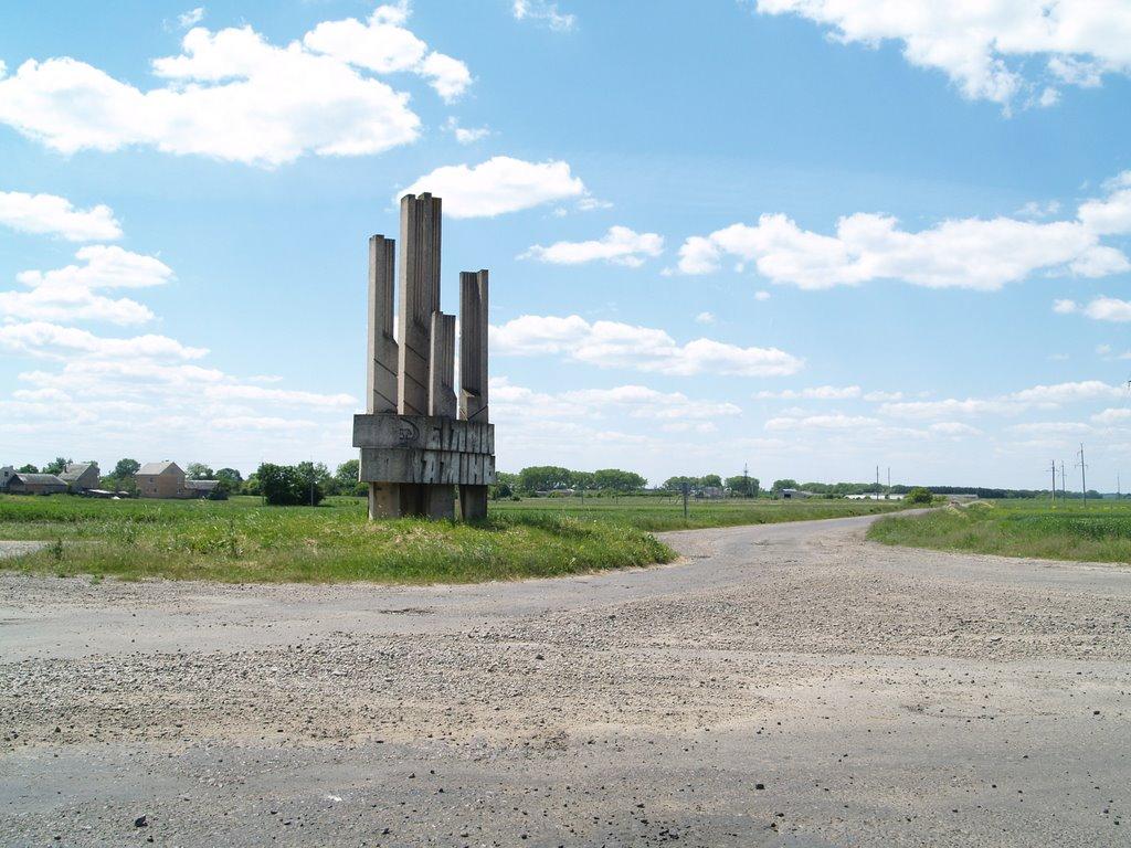 Білий Камінь з panoramio.com - Білий Камінь