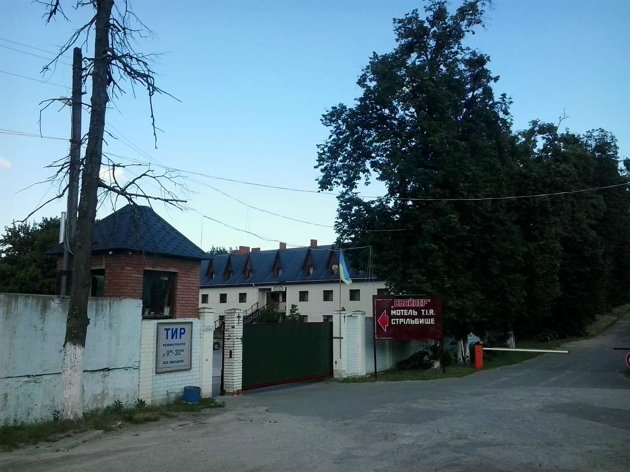 ПОСЕЛЕННЯ ЗАСНОВАНЕ КАПІТАНАМИ - Капитановка