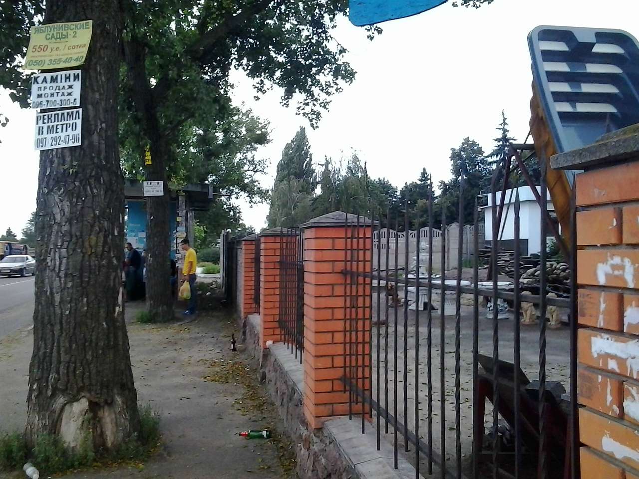 ВИСТАВКА-ПРОДАЖ 'УСЕ ДЛЯ БАСЕЙНІВ' - Стоянка