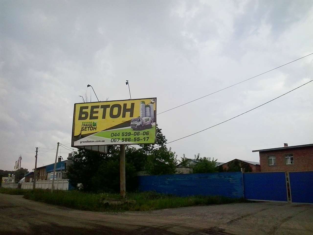 ПРОМЗОНА - Стоянка