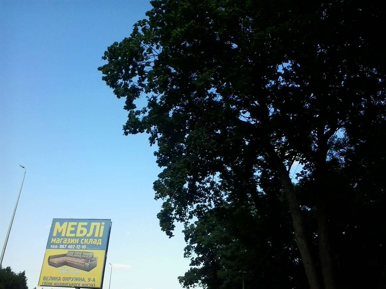 ПОСЕЛЕННЯ ЗАСНОВАНЕ КАПІТАНАМИ - Капітанівка