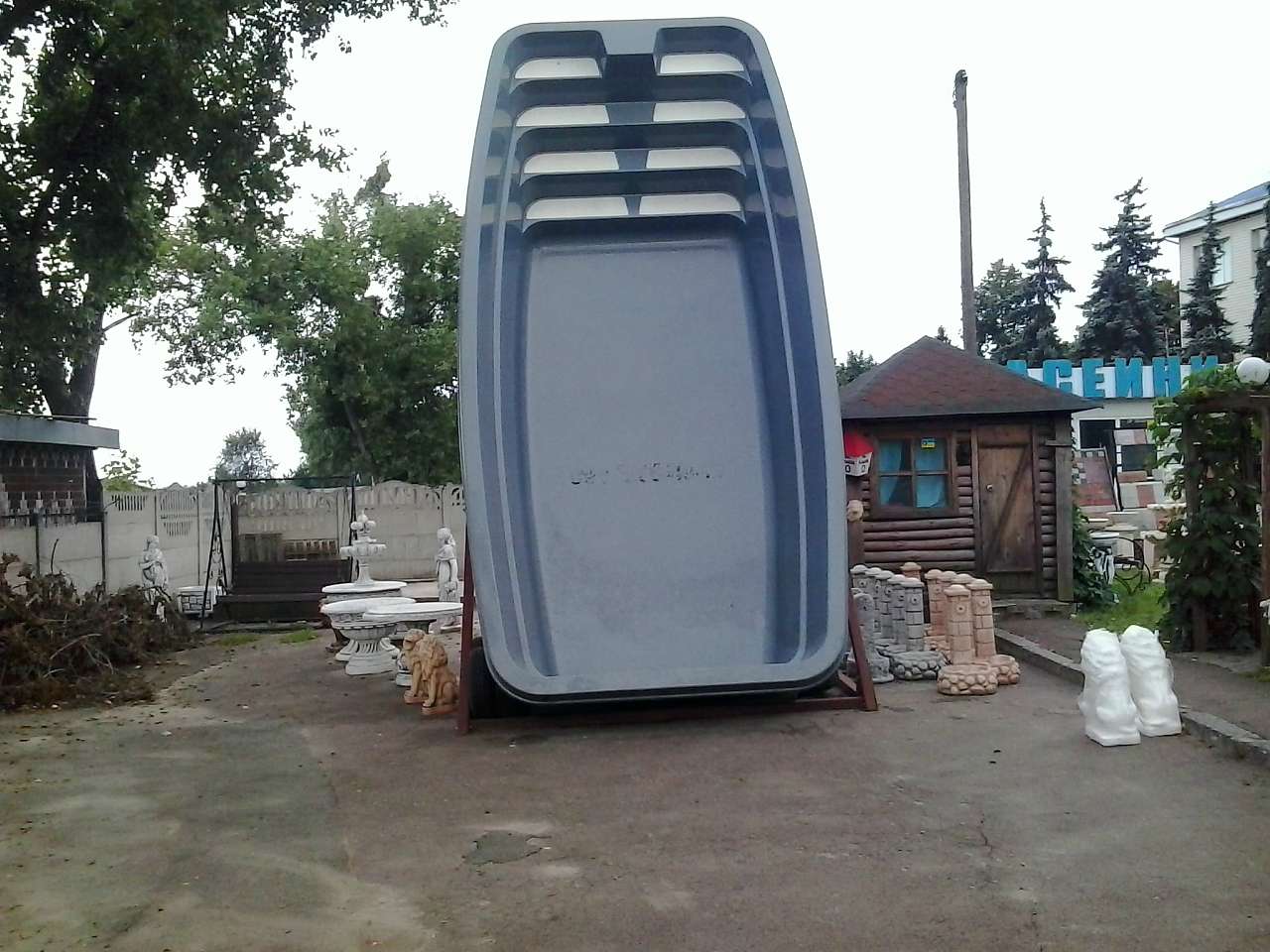 ВИСТАВКА-ПРОДАЖ 'УСЕ ДЛЯ БАСЕЙНІВ' - Стоянка