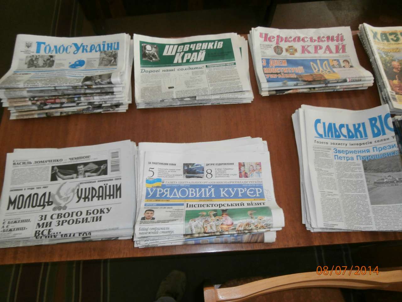 СТЕБНЕ. ХРАМ - Stebne