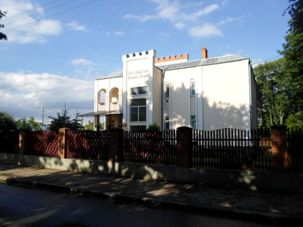 Культові споруди - Самбір