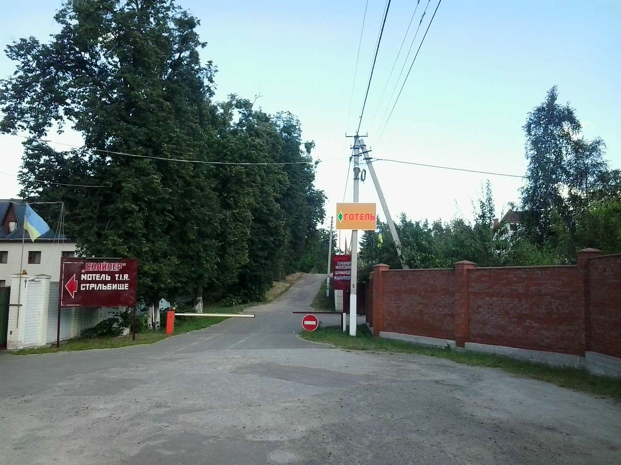 ПОСЕЛЕННЯ ЗАСНОВАНЕ КАПІТАНАМИ - Капитановка