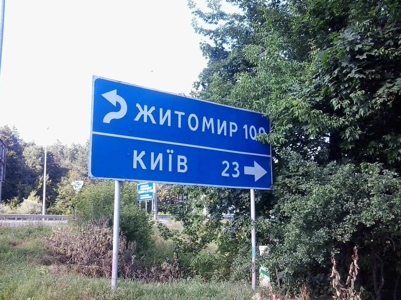 ПОСЕЛЕННЯ ЗАСНОВАНЕ КАПІТАНАМИ - Капитановка