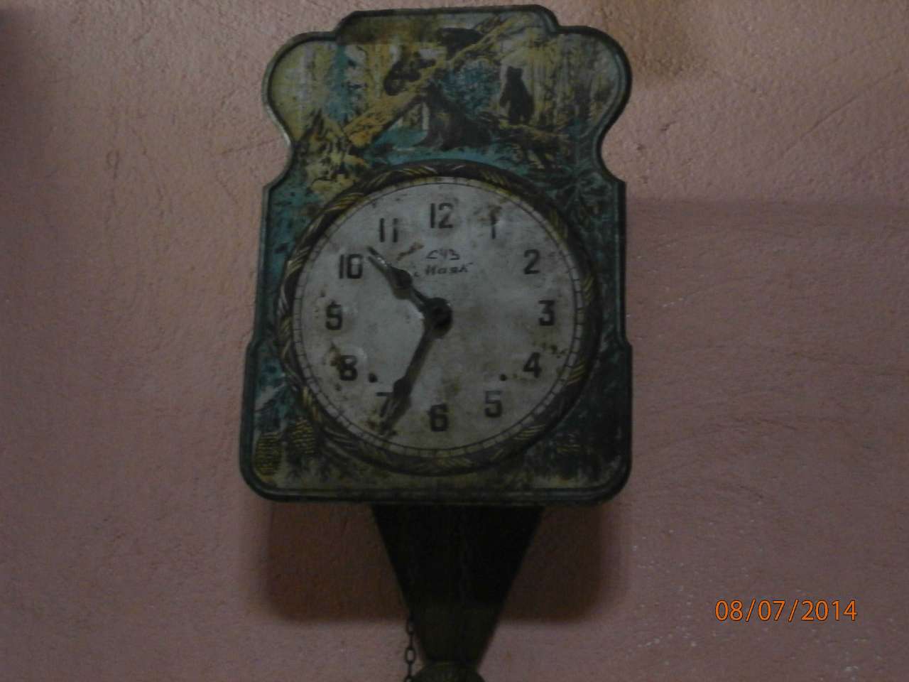 СТЕБНЕ. ХРАМ - Стебное