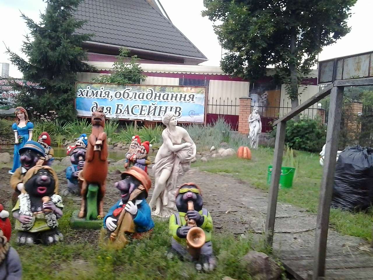 ВИСТАВКА-ПРОДАЖ 'УСЕ ДЛЯ БАСЕЙНІВ' - Стоянка