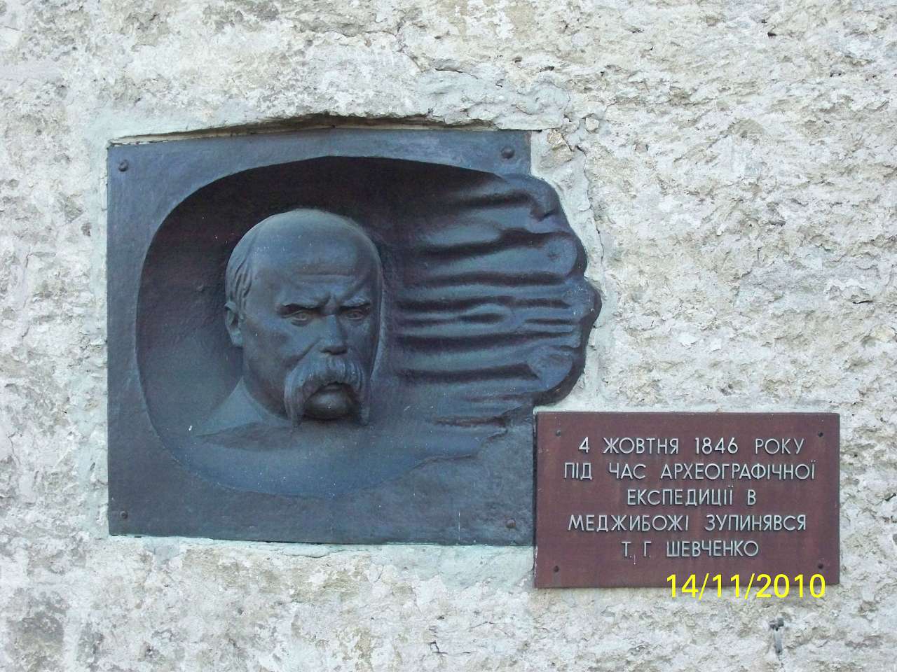 МІЖ БУГОМ І БУЖКОМ - Меджибож