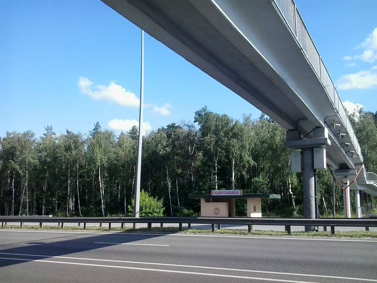 ПОСЕЛЕННЯ ЗАСНОВАНЕ КАПІТАНАМИ - Капитановка