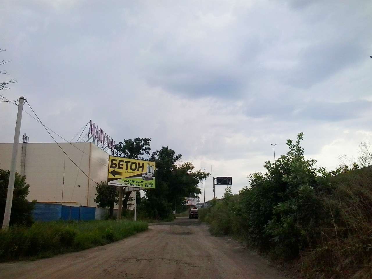 ПРОМЗОНА - Стоянка